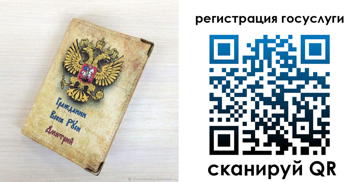 временная регистрация адрес в Заринске