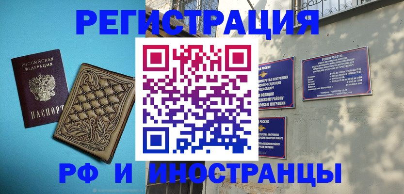 форма 3 в Заринске