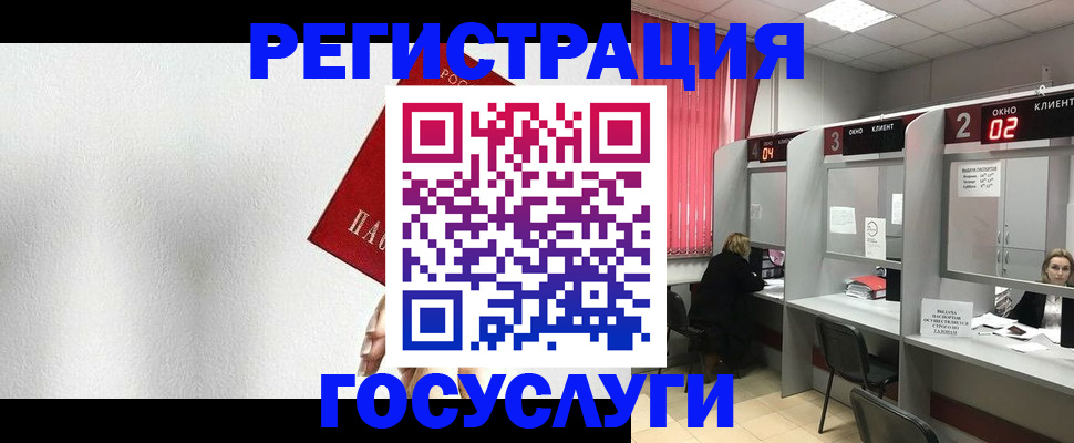 найти адрес прописки в Заринске